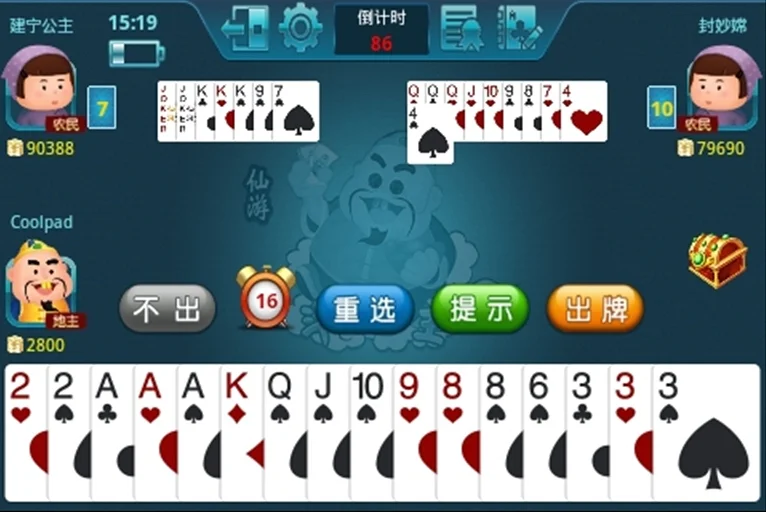 汇赢国际h5 APP专属优惠功能