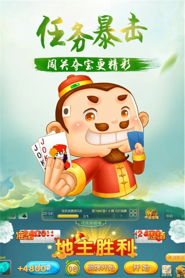 汇赢国际h5 APP客服中心功能
