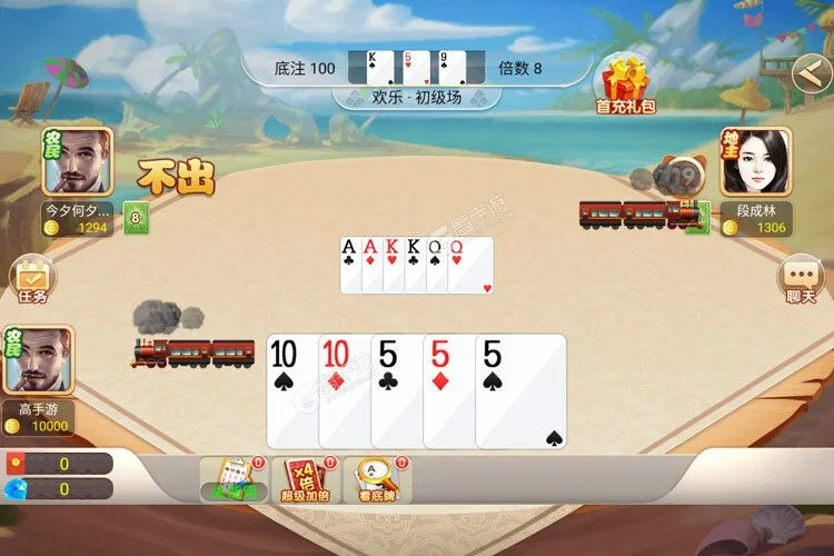 汇赢国际h5 APP下载二维码