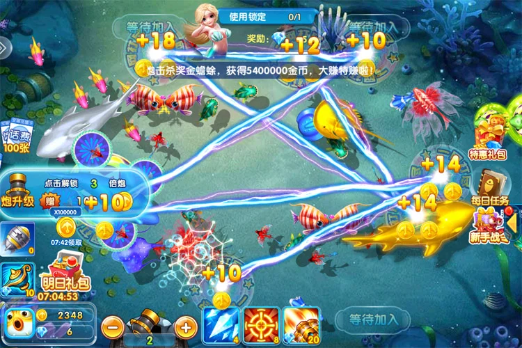 汇赢国际h5捕鱼游戏Boss挑战模式